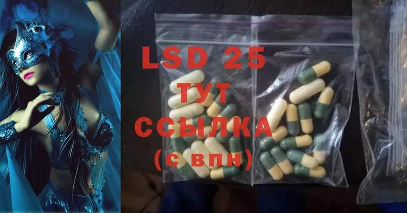 LSD-25 экстази кислота  blacksprut вход  Болхов 